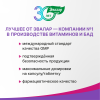 Бэби Формула Мишки Кальций пастилки жевательные, 30 шт, Эвалар