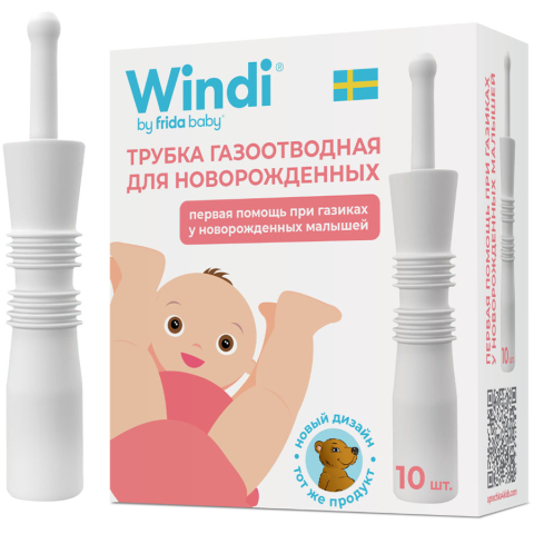 Трубка газоотводная Windi, для новорожденных, 10 шт.