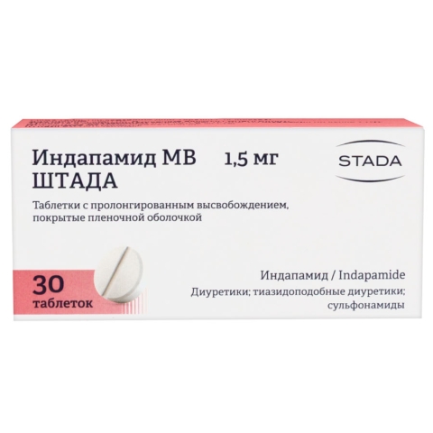 Индапамид мв 1,5 мг таблетки, 30 шт.
