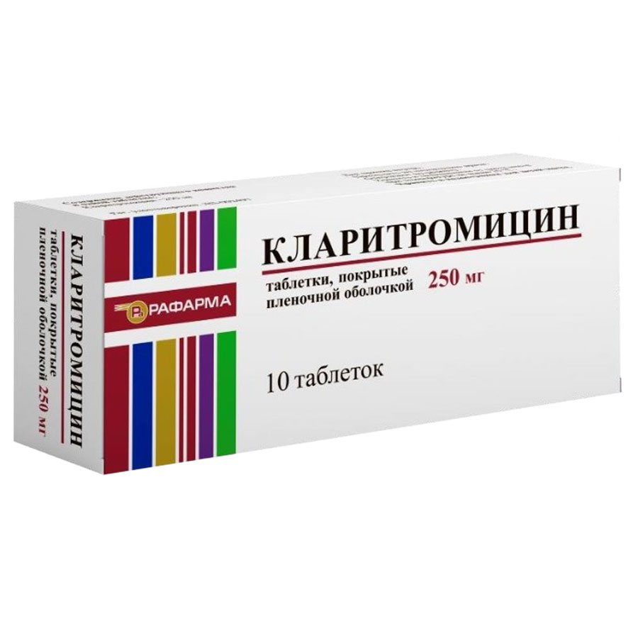 Кларитромицин таблетки покрыт.плен.об. 250 мг, 10 шт.