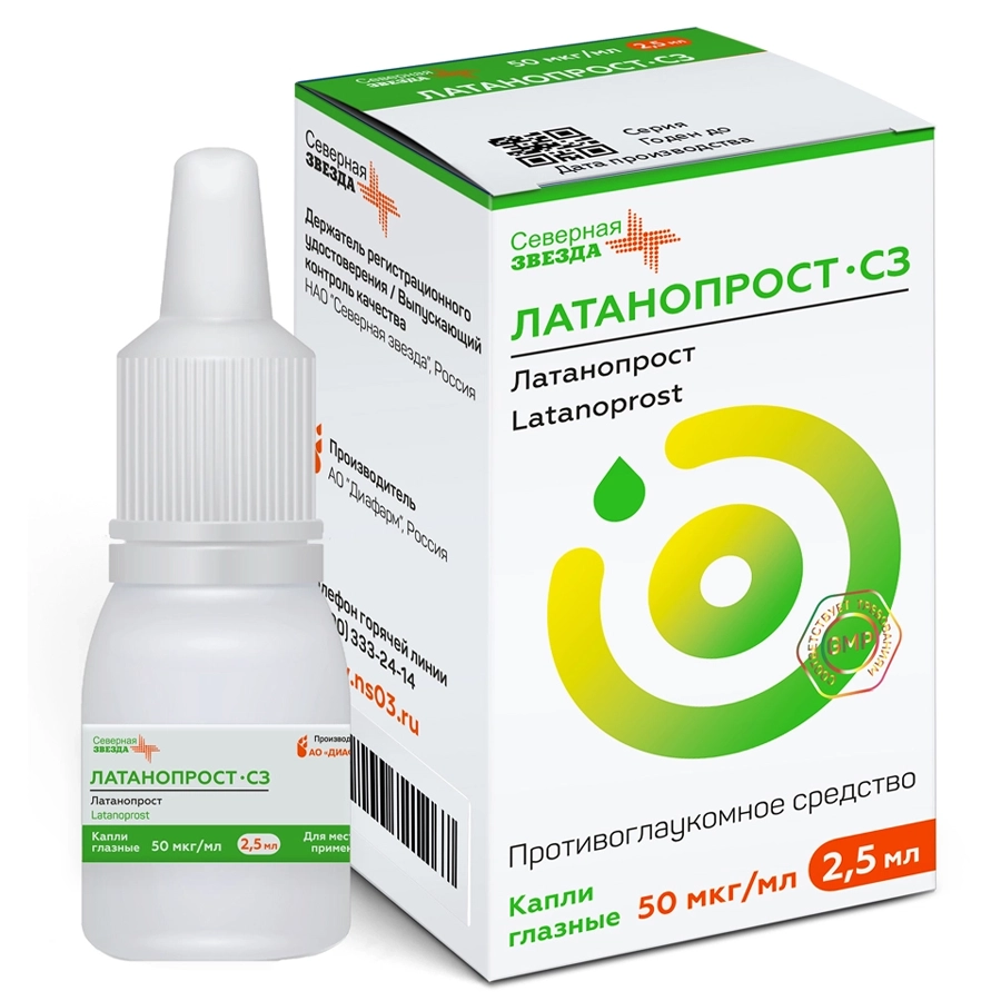 Латанопрост-СЗ 50 мкг/мл капли глазные флакон, 2,5 мл