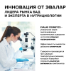 Гиалуроновая кислота 30мл сыворотка