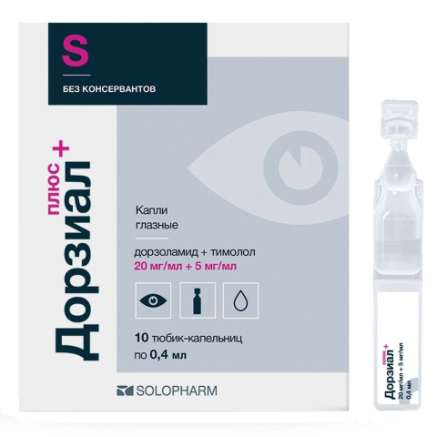 Дорзиал плюс 20 мг/мл + 5 мг/мл капли глазные 0,4 мл тюбик-капельница, 10 шт.