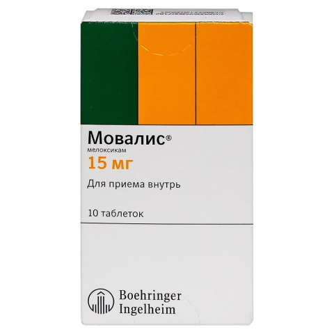 Мовалис 15 мг таблетки, 10 шт.