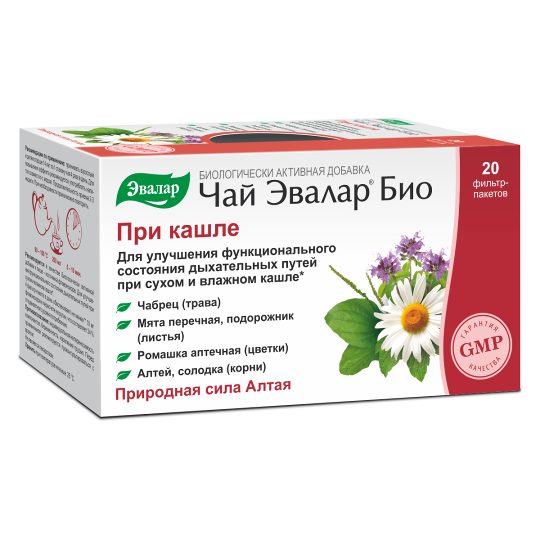 Чай Эвалар Био При Кашле 2г фильтр-пакеты, 20 шт.