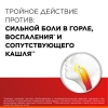 Стрепсилс Интенсив таблетки для рассасывания без сахара апельсин, 24 шт.