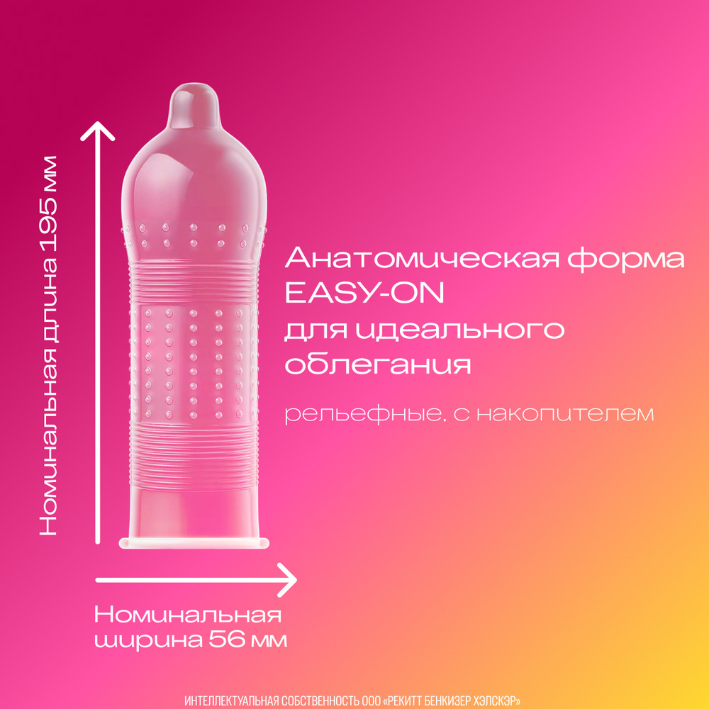 Дюрекс презервативы плежемакс с ребрами и пупырышками, 12 шт.