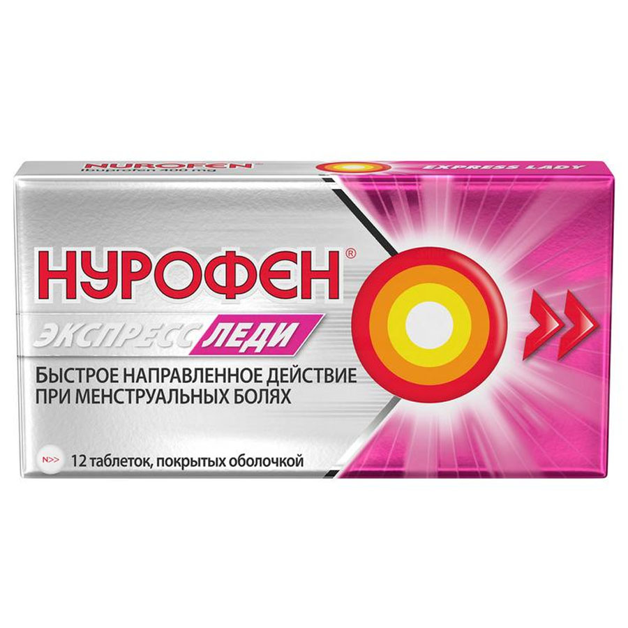 Нурофен экспресс леди 400 мг таблетки, 12 шт.