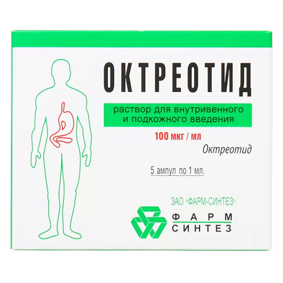 Octreotide Таблетки Для Похудения Купить