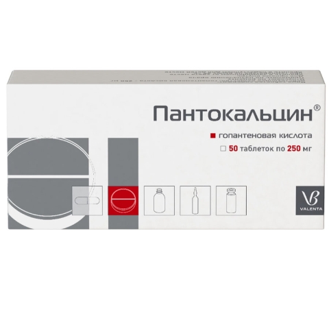 Пантокальцин 250 мг таблетки, 50 шт.