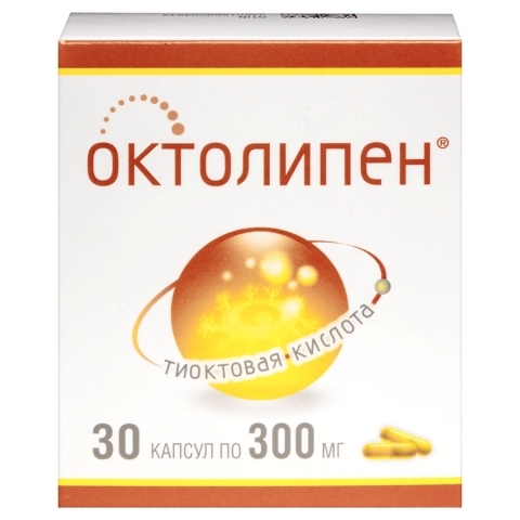 Октолипен 300 мг капсулы, 30 шт.