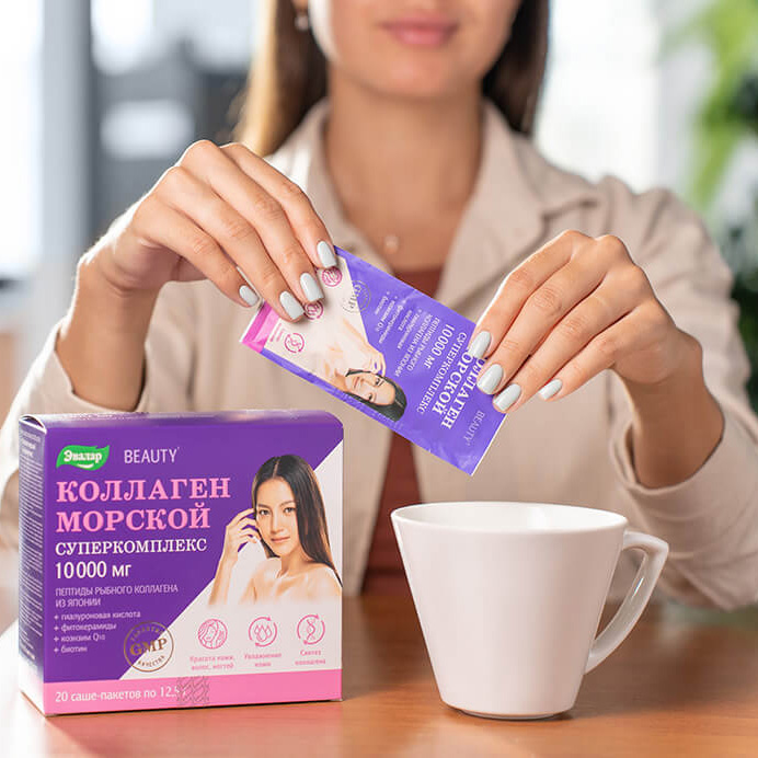 Коллаген Морской Суперкомплекс Эвалар саше-пакеты, 20 шт.
