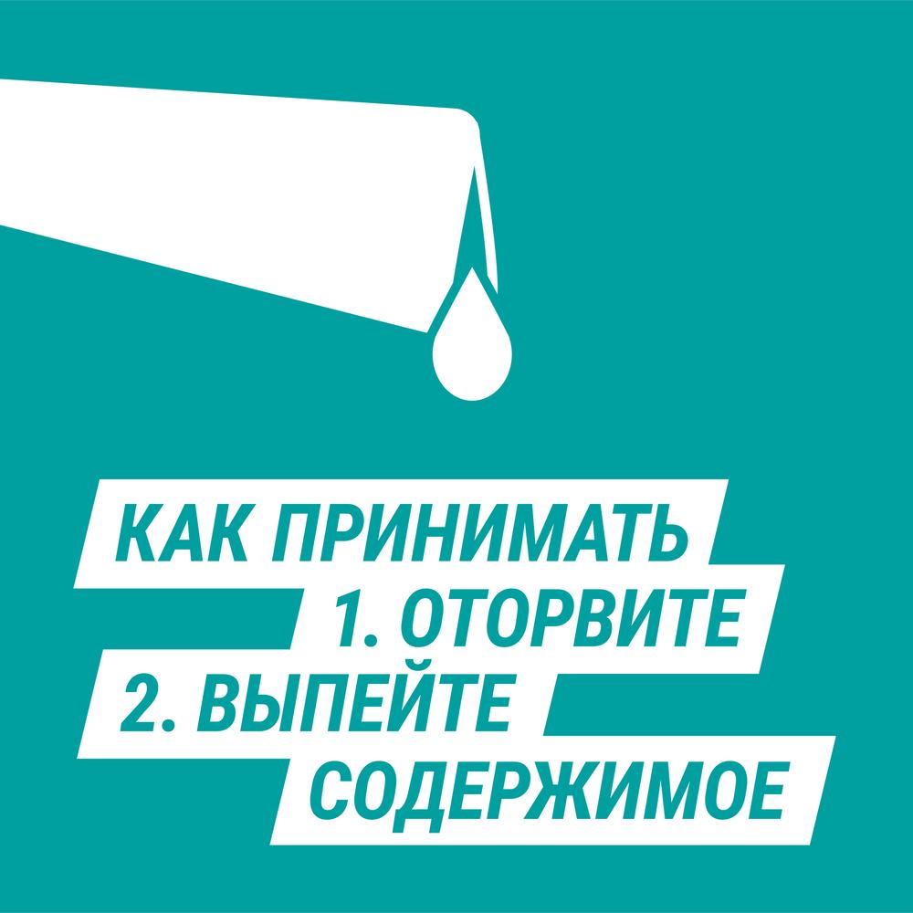 Гевискон Форте 10 мл суспензия для беременных мята, 12 шт.