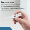 Омрон термометр eco temp basic mc-246-ru электронный