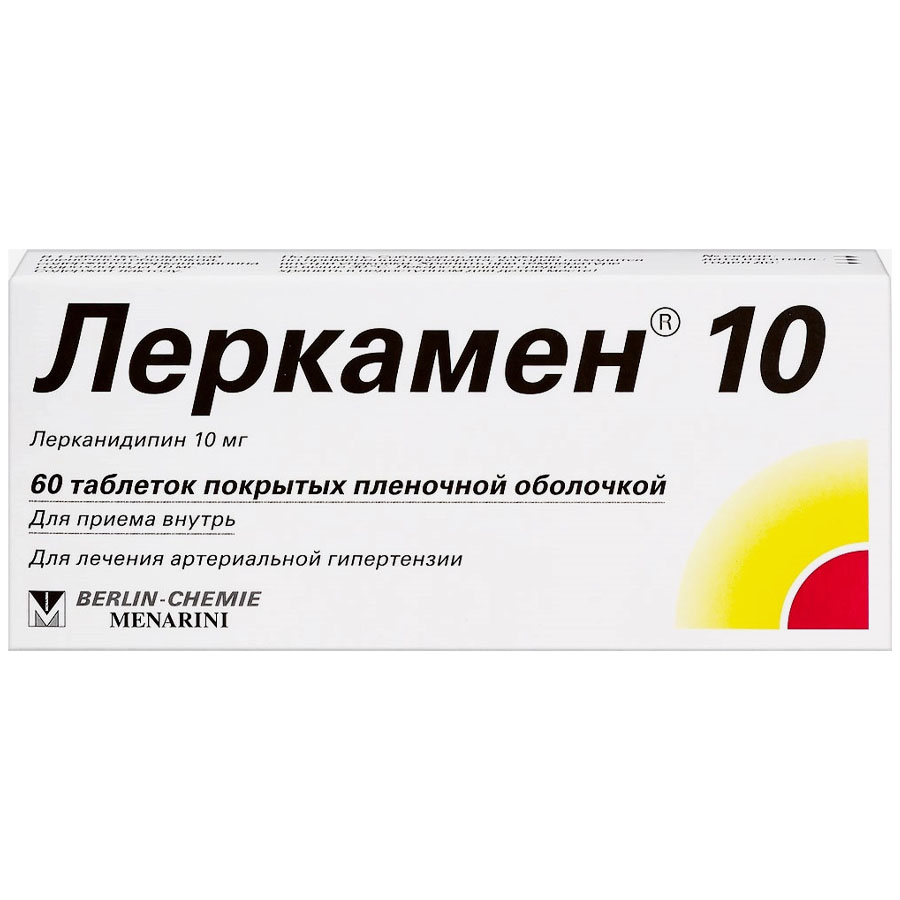 Леркамен 10 мг таблетки, покрытые пленочной оболочкой, 60 шт.