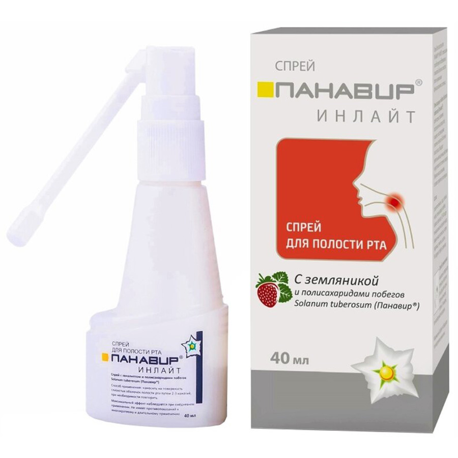 Панавир инлайт спрей, 40 мл