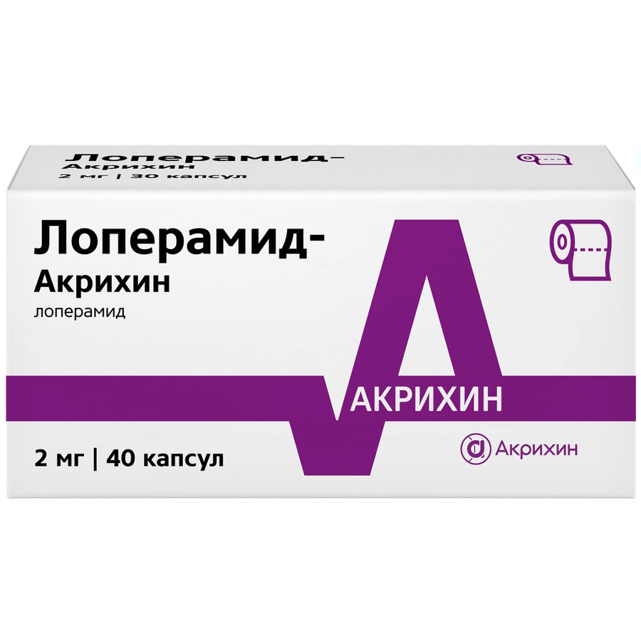 Лоперамид-акрихин 2 мг капсулы, 40 шт.