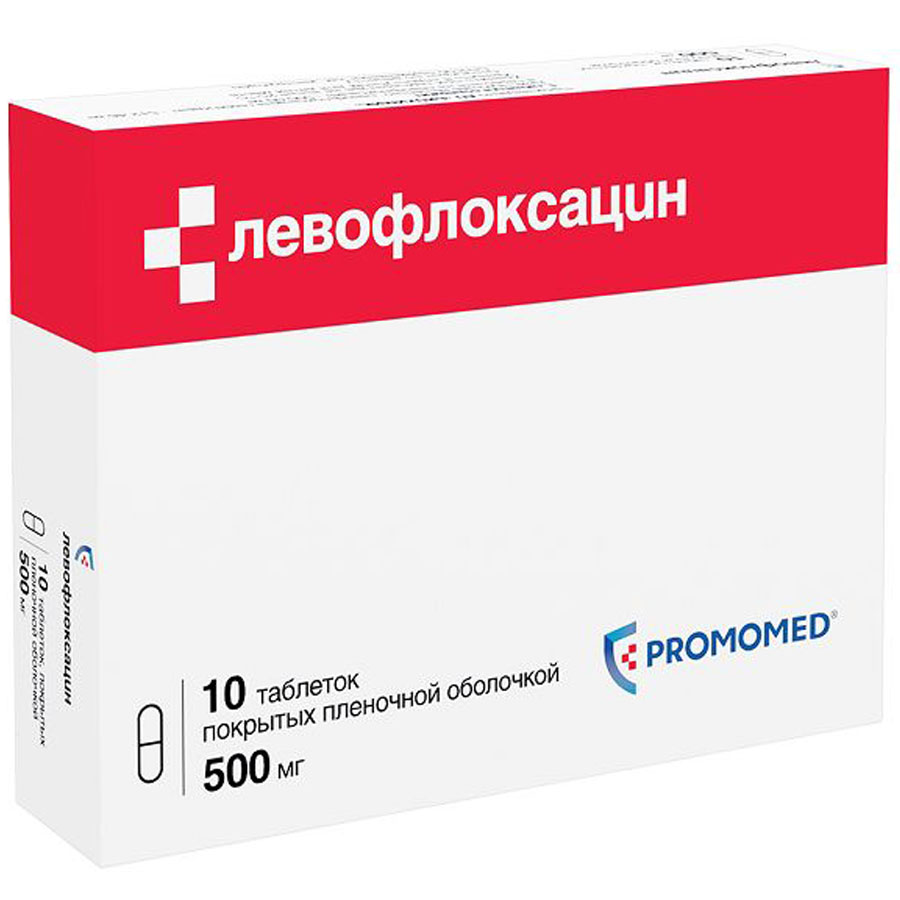 Левофлоксацин 500 мг 10 шт. таблетки, покрытые пленочной оболочкой