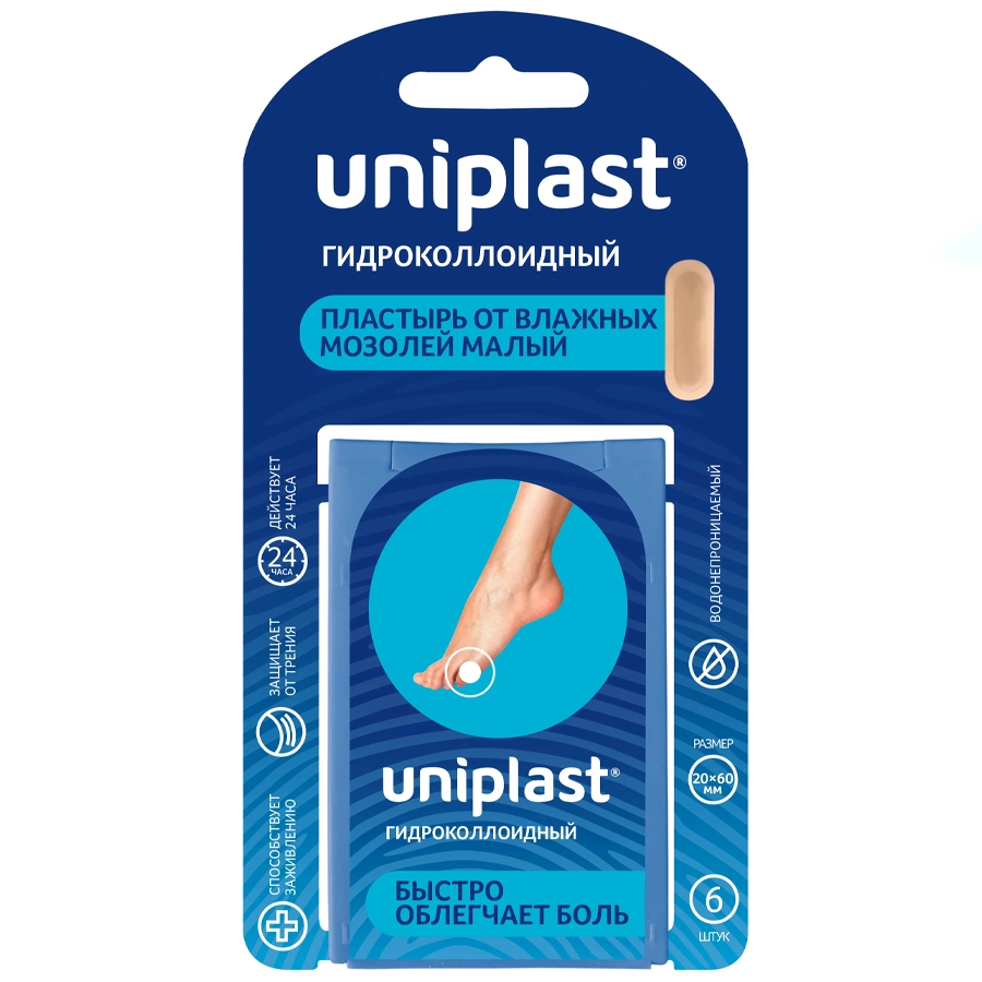 Унипласт пластырь 20 х 60 мм гидроколлоидный для влажных мозолей малый, 6 шт.