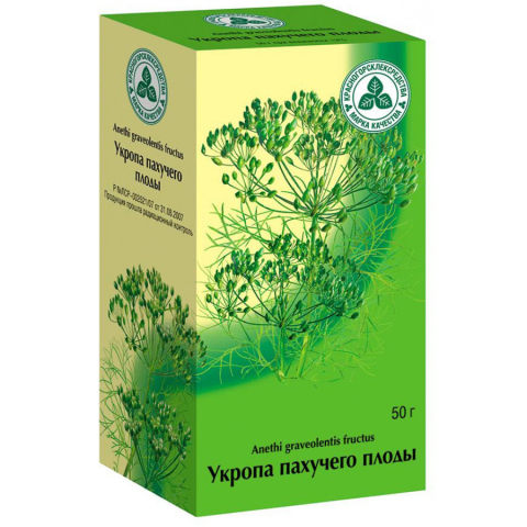 Укропа пахучего плоды пачка 50г