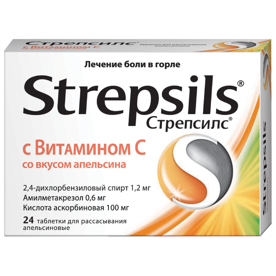 Стрепсилс таблетки для рассасывания с витамином С, вкус апельсин, 24 шт.