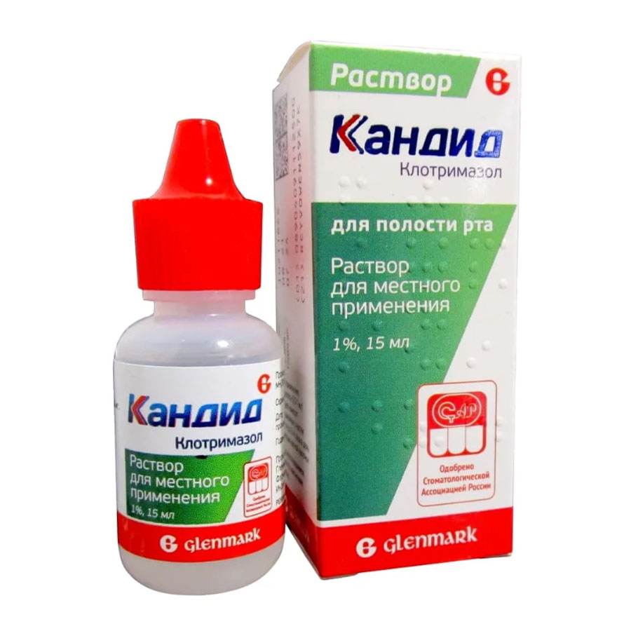 Флуконазол раствор для инфузий 2 мг/мл флакон 100 мл