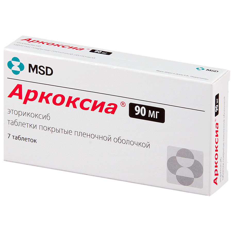 Аркоксиа 90 мг таблетки, покрытые пленочной оболочкой, 7шт