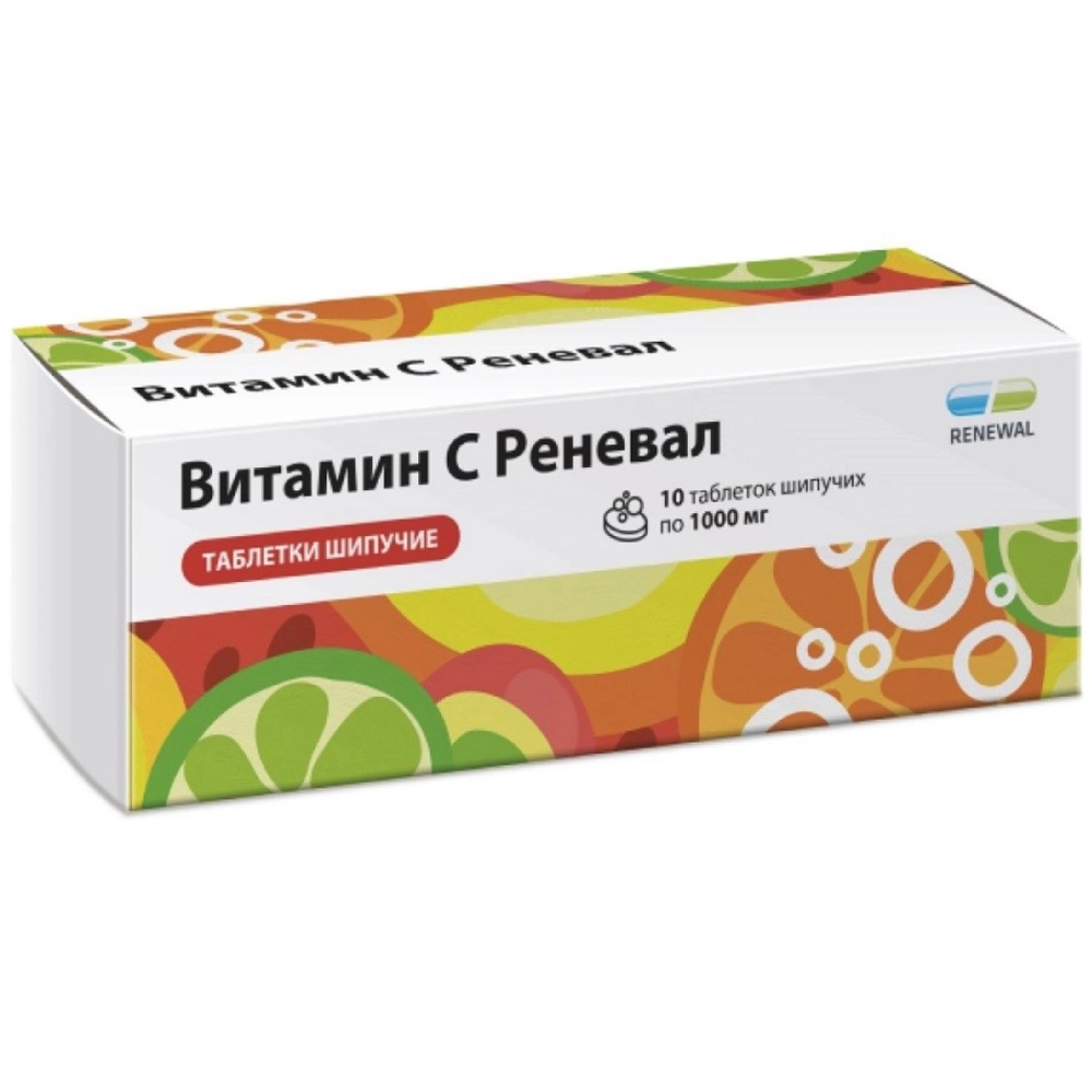 Витамин С Реневал 1000 мг таблетки шипучие, 10 шт.