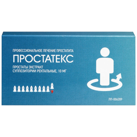 Простатекс 10 мг суппозитории ректальные, 10 шт.