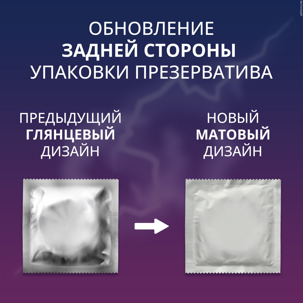 Контекс презервативы классик, 3 шт.
