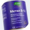 Метил B-12 жевательные таблетки, 120 шт.