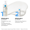 ЛяРошПозе (La Roche-Posay) Effaclar Н Iso-Biome Очищающий крем-гель для пересушенной проблемной кожи, 400 мл