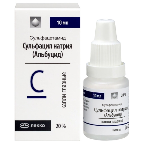 Сульфацил натрия 20% капли глазные, 10 мл