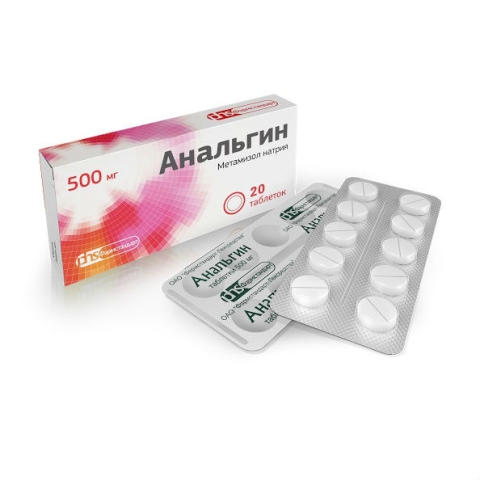 Анальгин 0,5г №20 тб