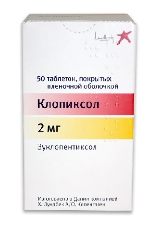 Клопиксол 2 мг 50 шт. таблетки, покрытые пленочной оболочкой