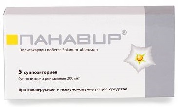 ПАНАВИР 200МКГ N5 СУПП.РЕКТ.