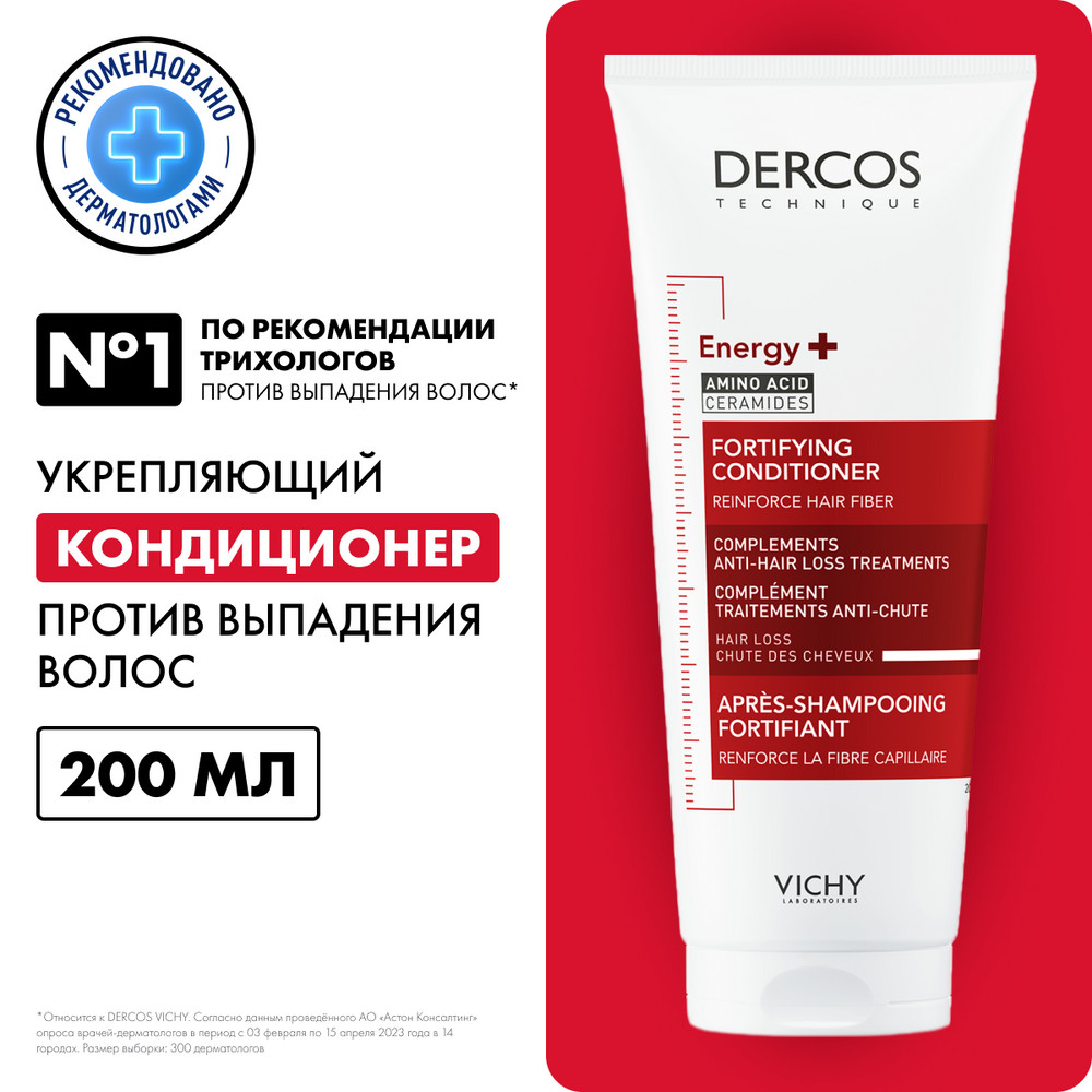 Виши Деркос Кондиционер тонизирующий, 200 мл
