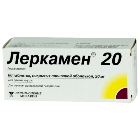 Леркамен 20 мг таблетки, покрытые пленочной оболочкой, 60 шт. 