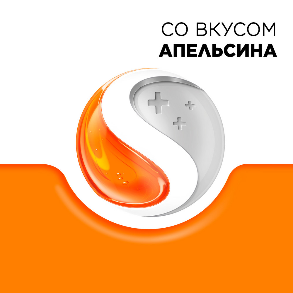 Стрепсилс таблетки для рассасывания с витамином С, вкус апельсин, 24 шт.