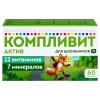 Компливит актив таблетки, 60 шт.
