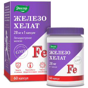 Железо хелат 60 шт. капсулы массой 0,25 г - купить по цене 711 руб. в г ...