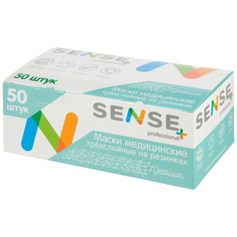 Маска медицинская классик, 50 шт.