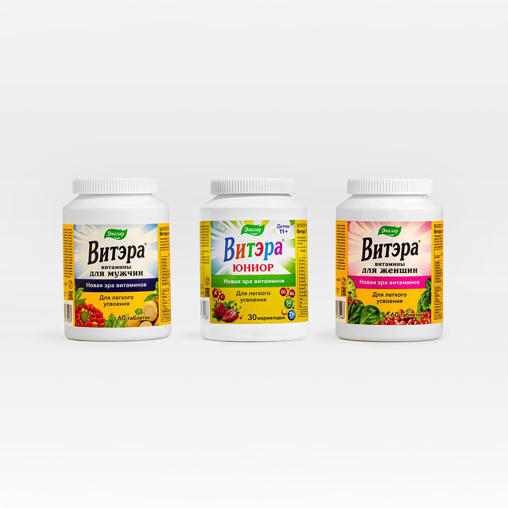 Витэра Юниор жевательные пастилки в форме мармеладных ягод, 30 шт.