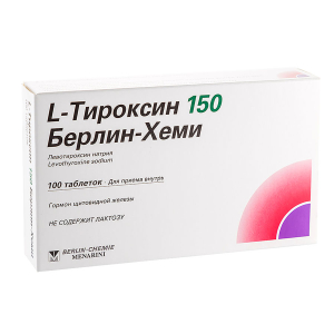 Л-тироксин 150мкг таблетки, 100 шт. - купить по цене 166 руб. в г ...