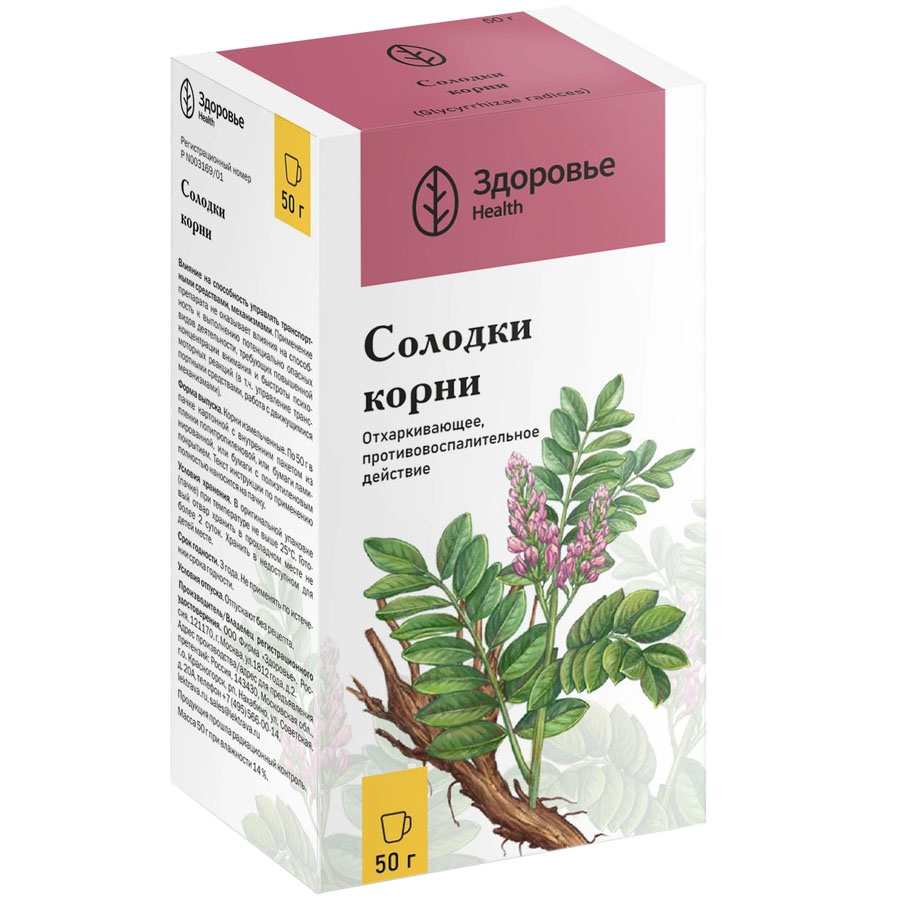 Солодки корни, 50г