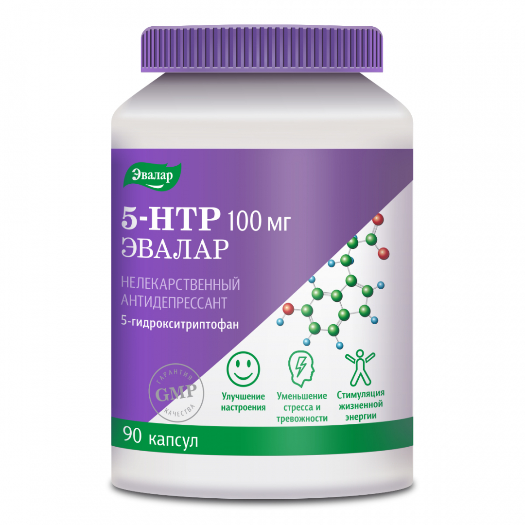 5-гидрокситриптофан (5-HTP) 100 мг капсулы, 90 шт, Эвалар