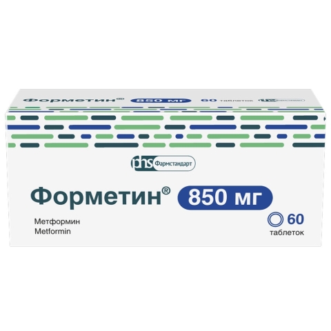 Форметин 850 мг таблетки, 60 шт.