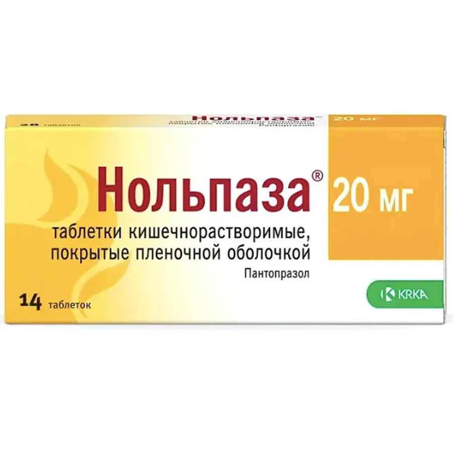Нольпаза 20 мг таблетки, 14 шт.