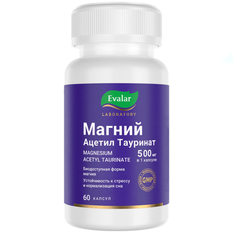 Магний ацетил тауринат 500 мг капсулы, 60 шт.