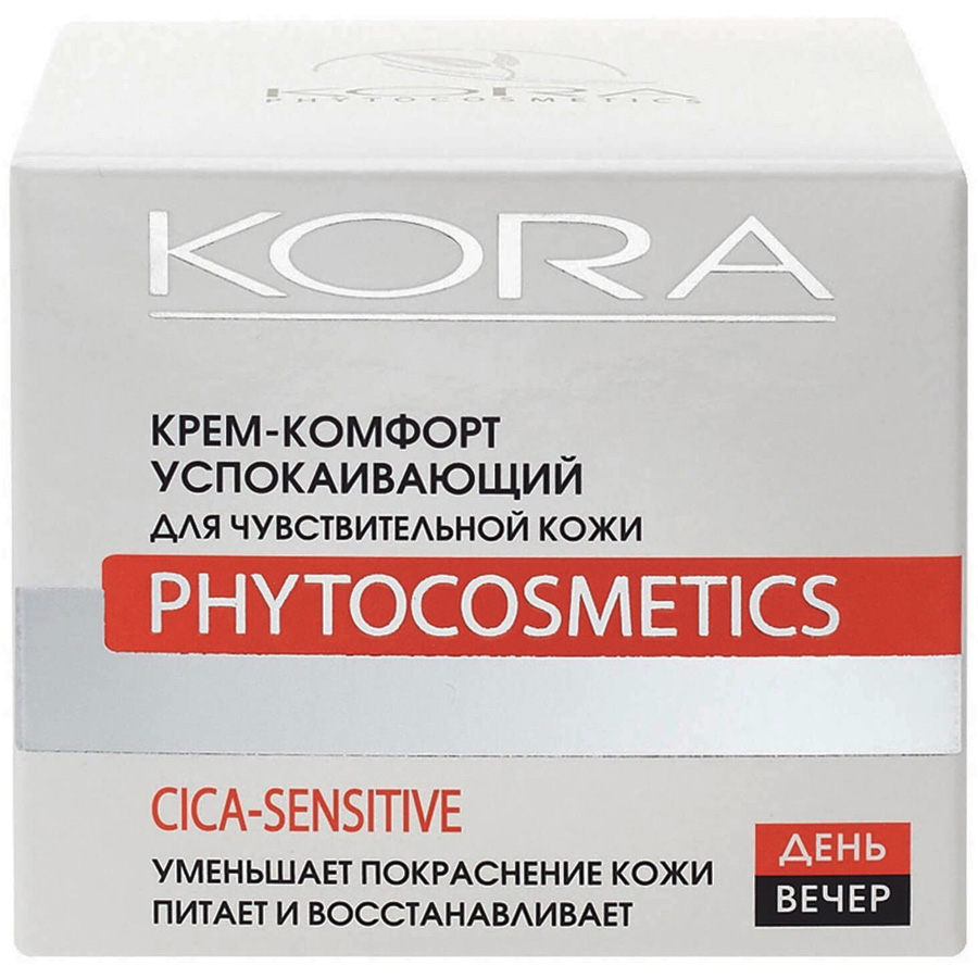 Кора 50мл Крем-комфорт успокаивающий для чувствительной кожи 